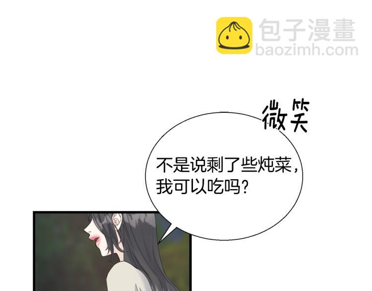 第8话 皇城(1/4)-第8话