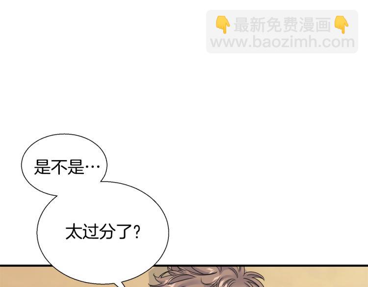 第8话 皇城(1/4)-第8话