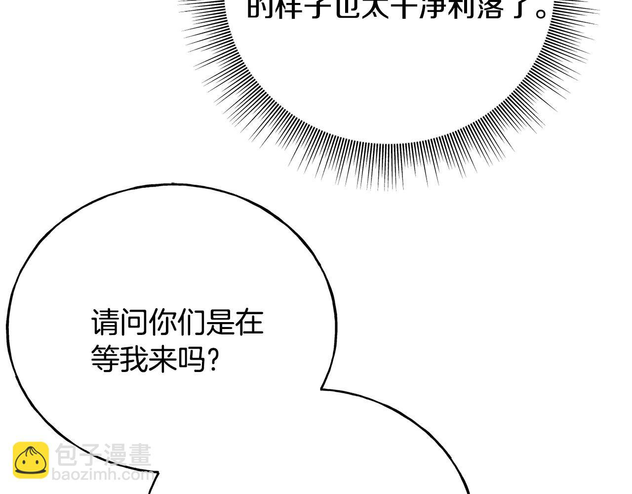 第72话 临行前的告白(1/4)-第72话