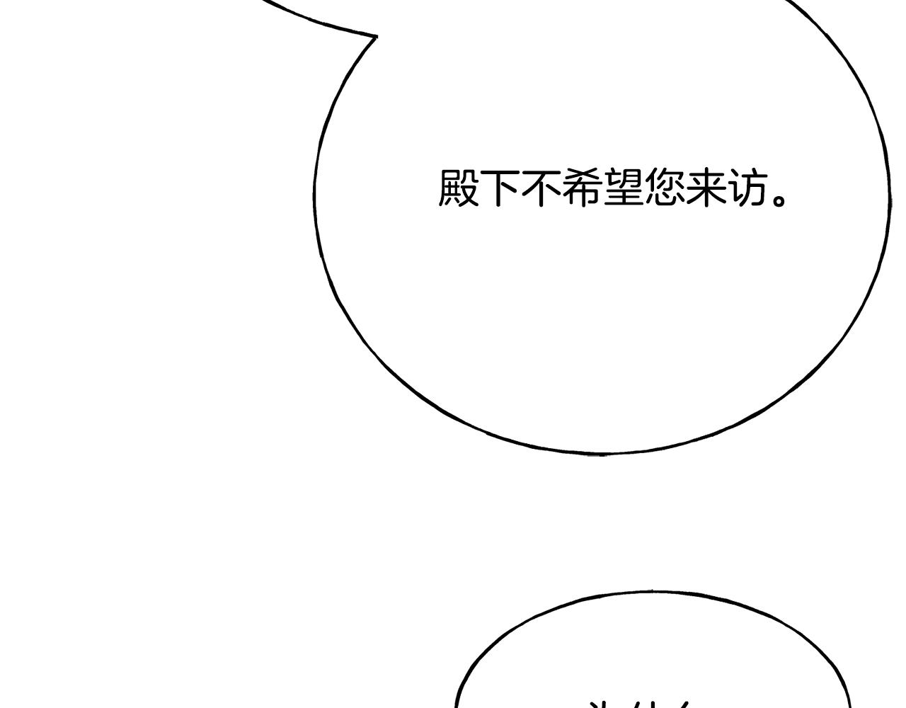 第72话 临行前的告白(1/4)-第72话