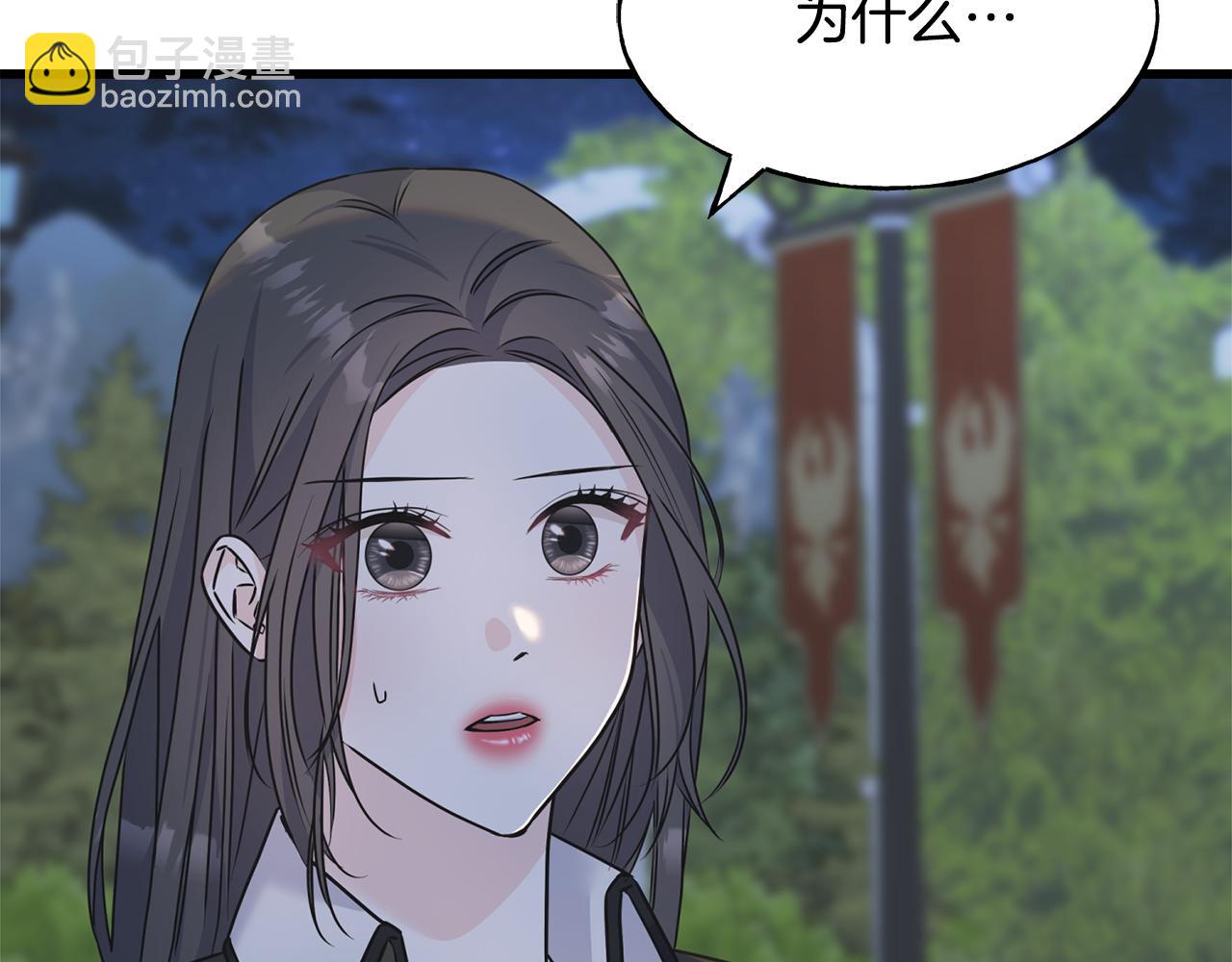 第72话 临行前的告白(1/4)-第72话