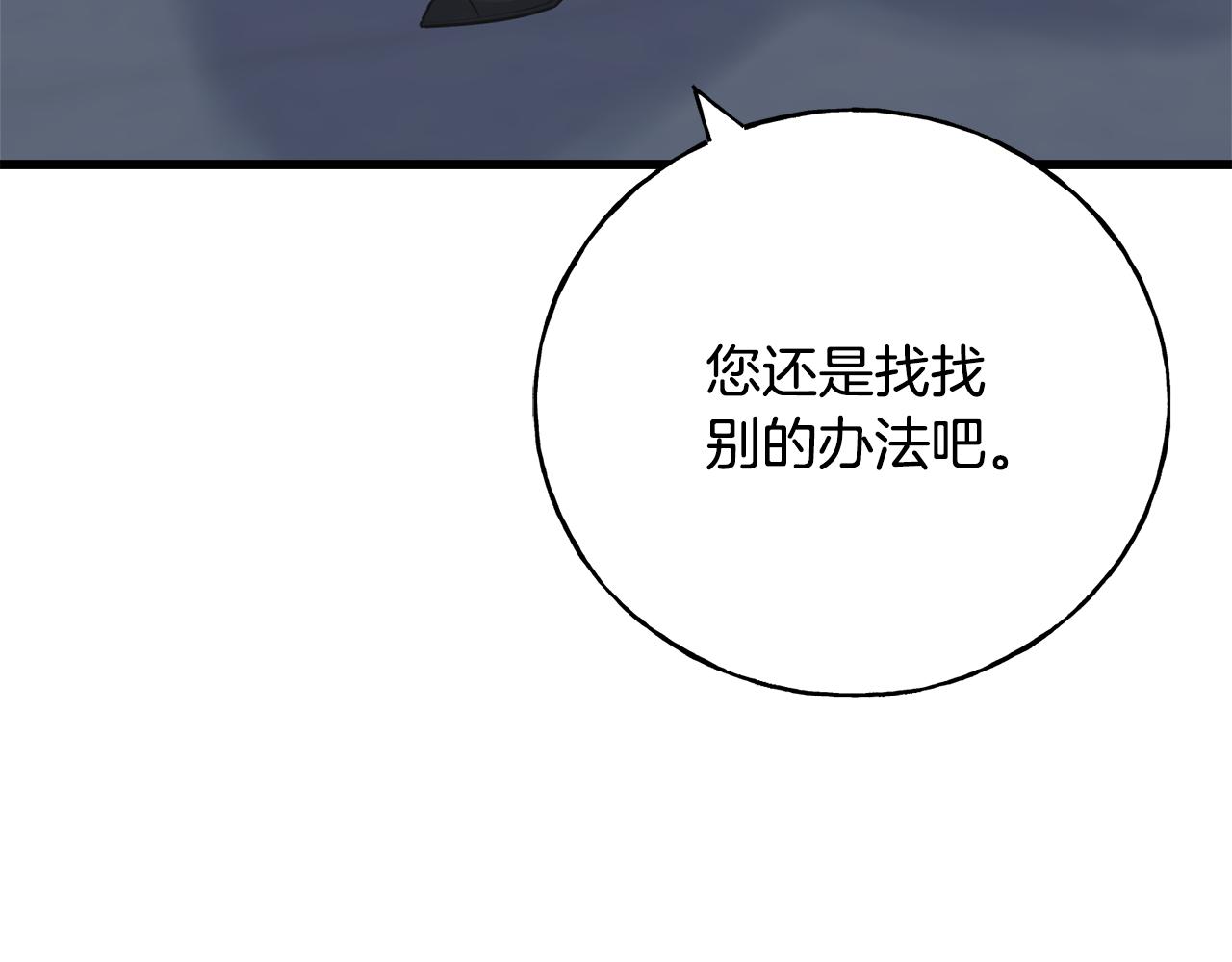 第72话 临行前的告白(1/4)-第72话