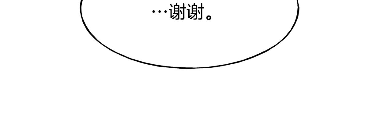 第72话 临行前的告白(1/4)-第72话