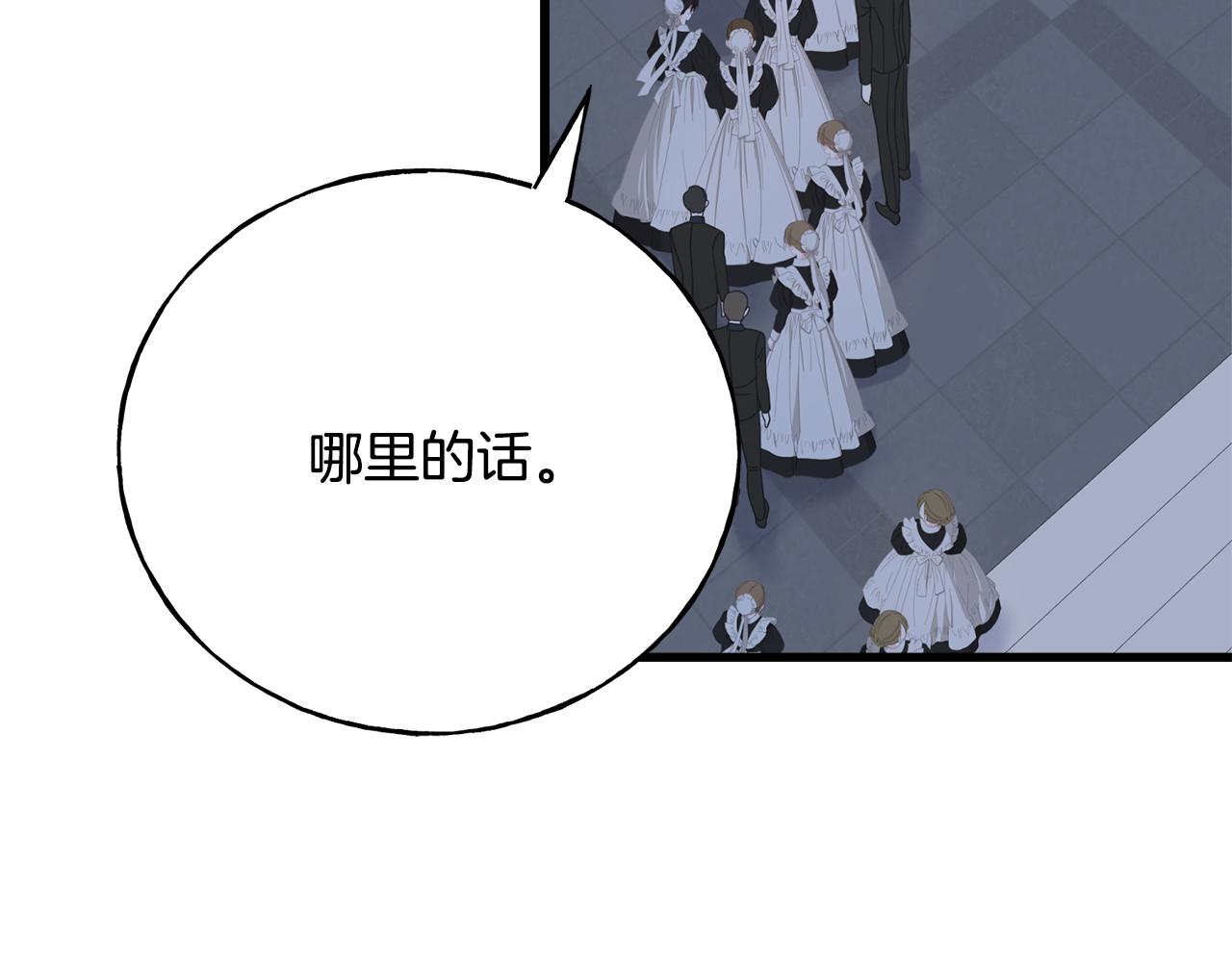 第72话 临行前的告白(1/4)-第72话