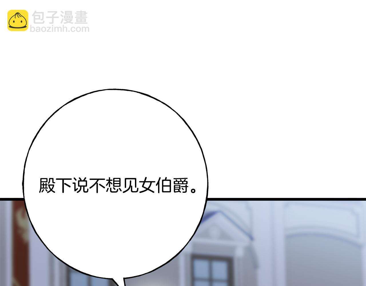 第72话 临行前的告白(1/4)-第72话