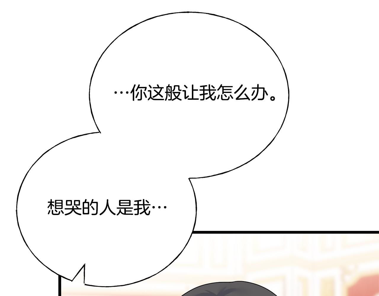 第74话 出征(1/4)-第74话
