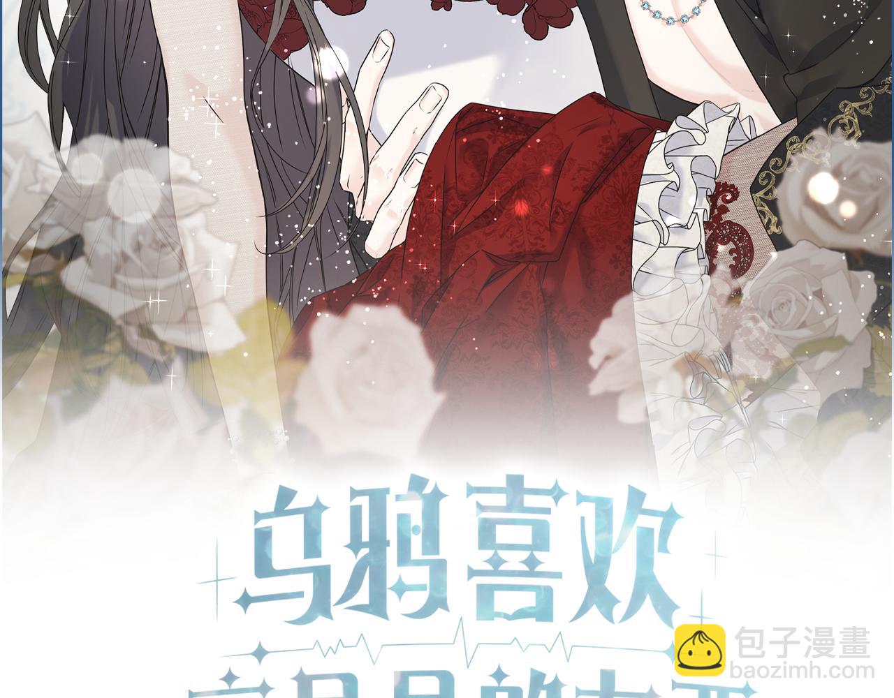 第74话 出征(1/4)-第74话