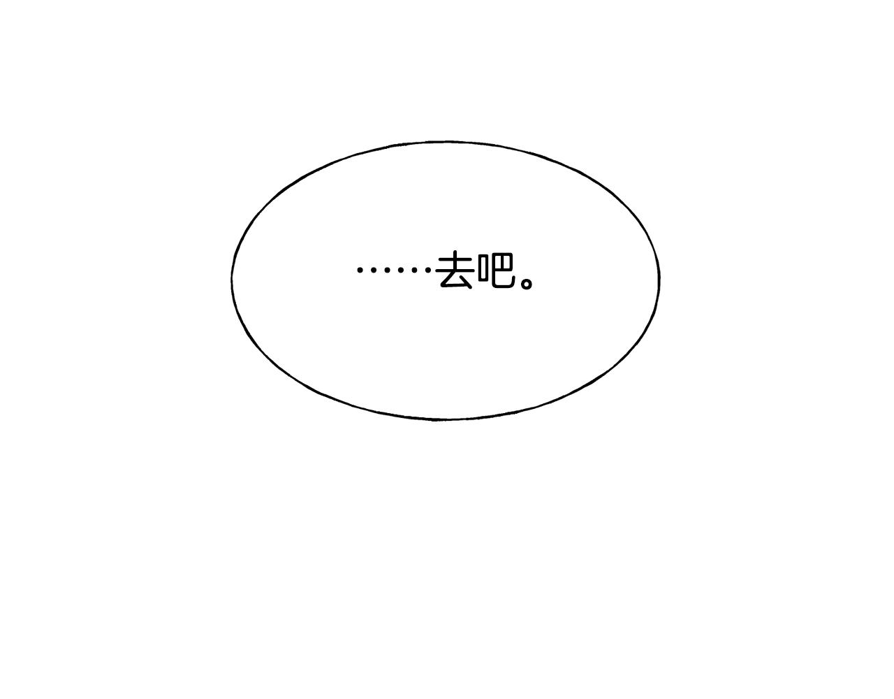 第74话 出征(1/4)-第74话