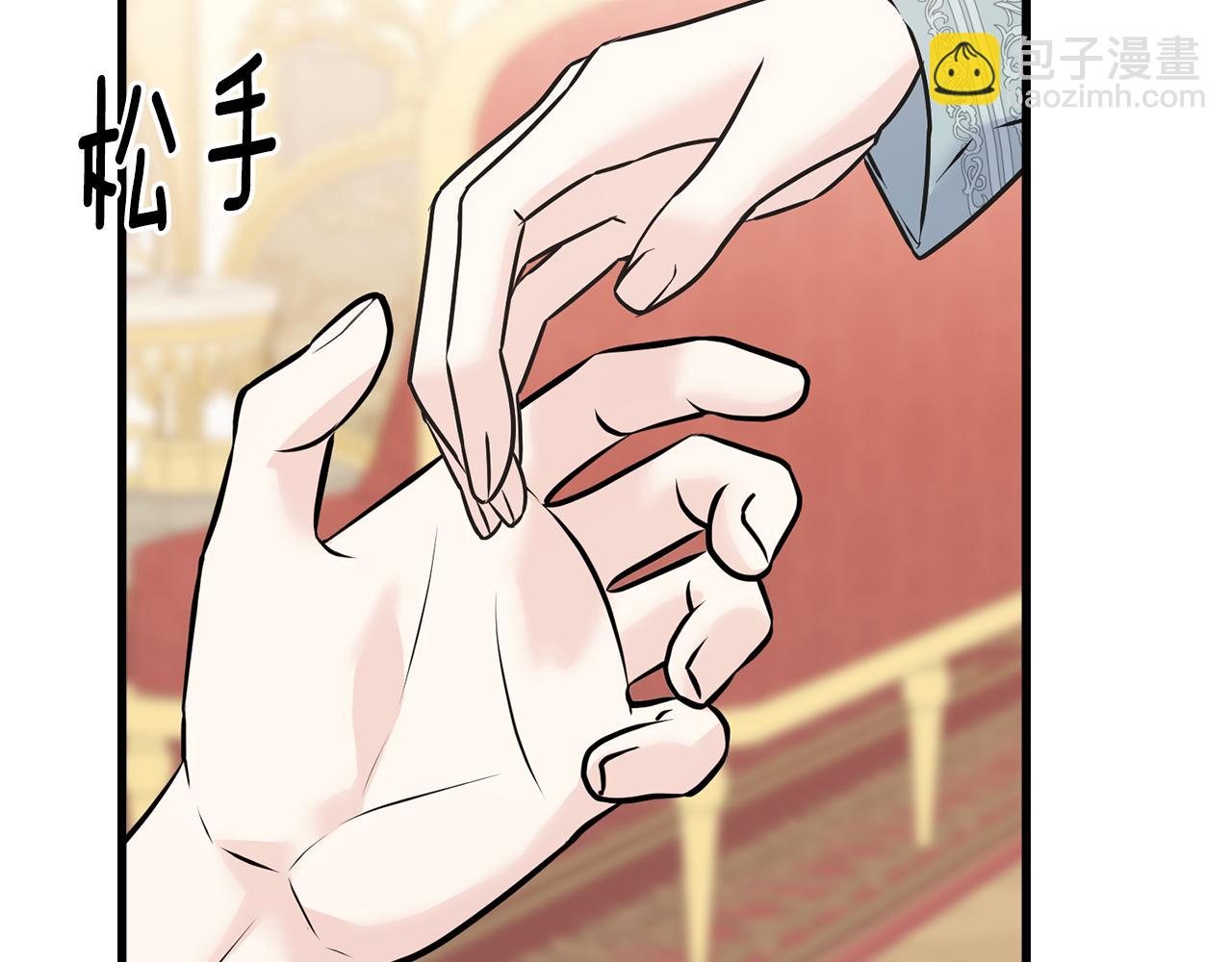第74话 出征(1/4)-第74话