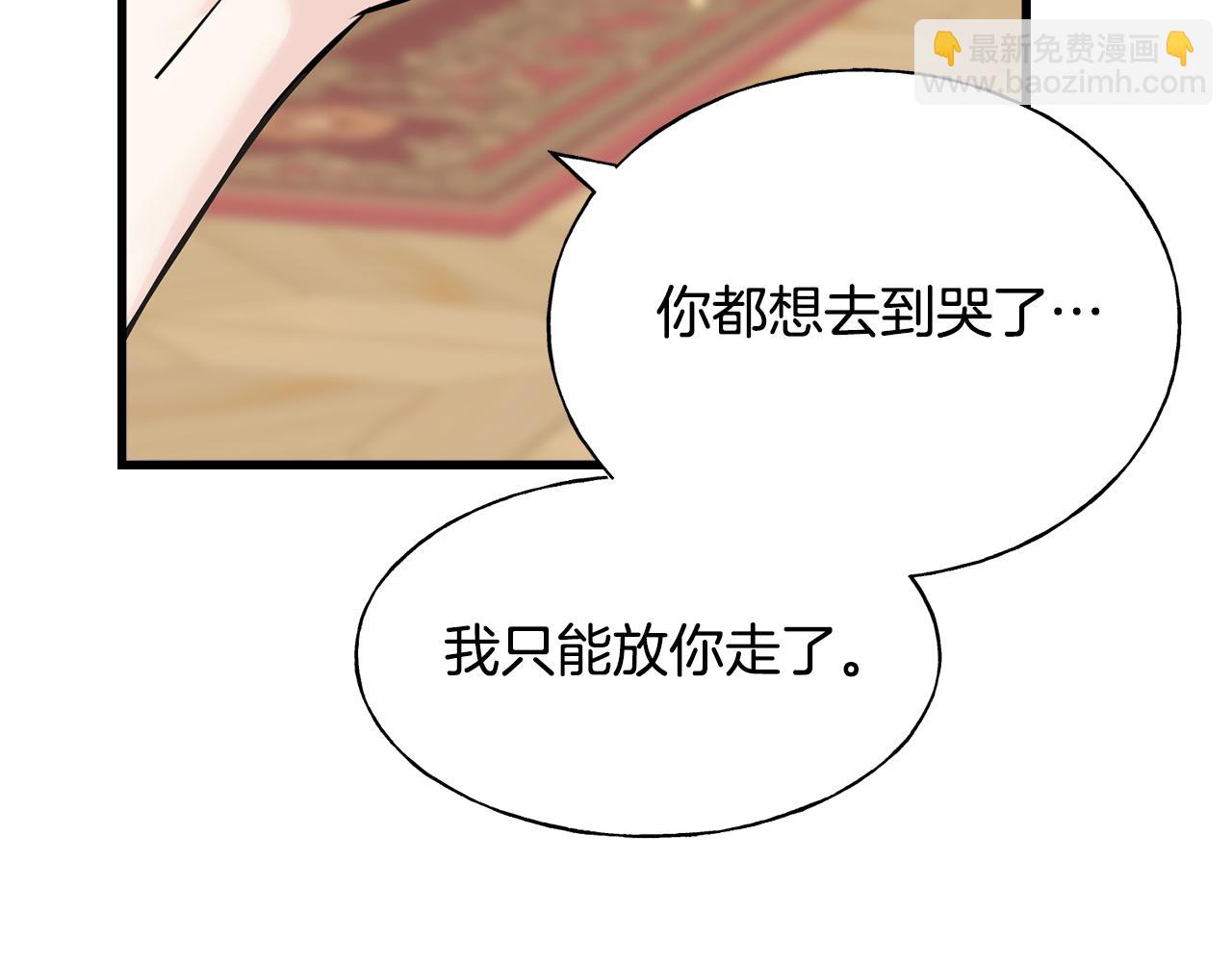 第74话 出征(1/4)-第74话