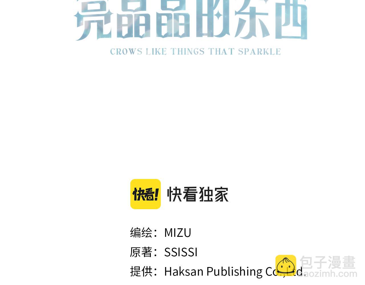 第74话 出征(1/4)-第74话