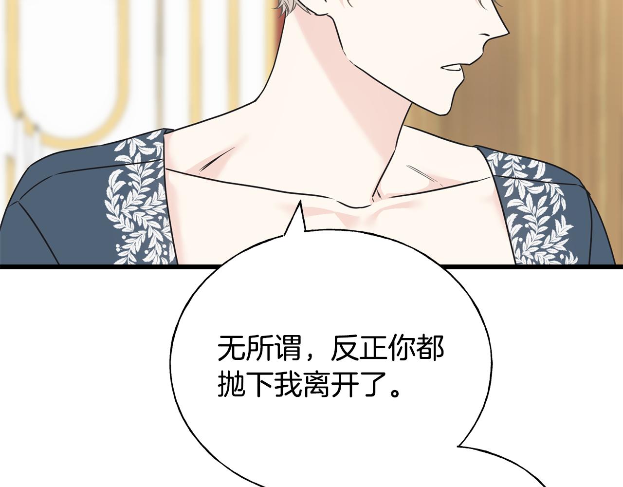 第74话 出征(1/4)-第74话