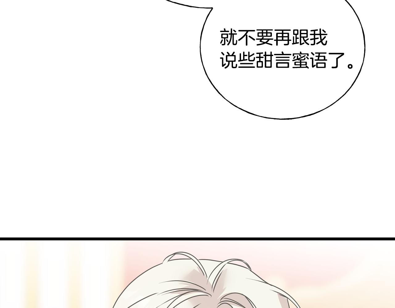第74话 出征(1/4)-第74话