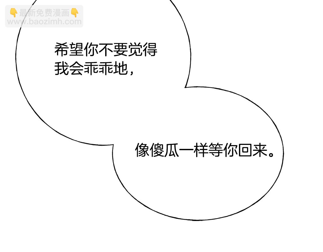 第74话 出征(1/4)-第74话