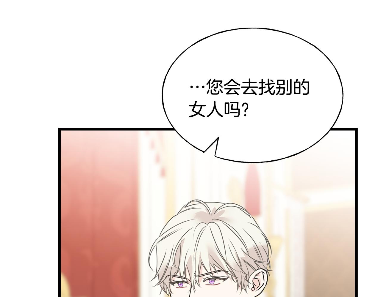 第74话 出征(1/4)-第74话