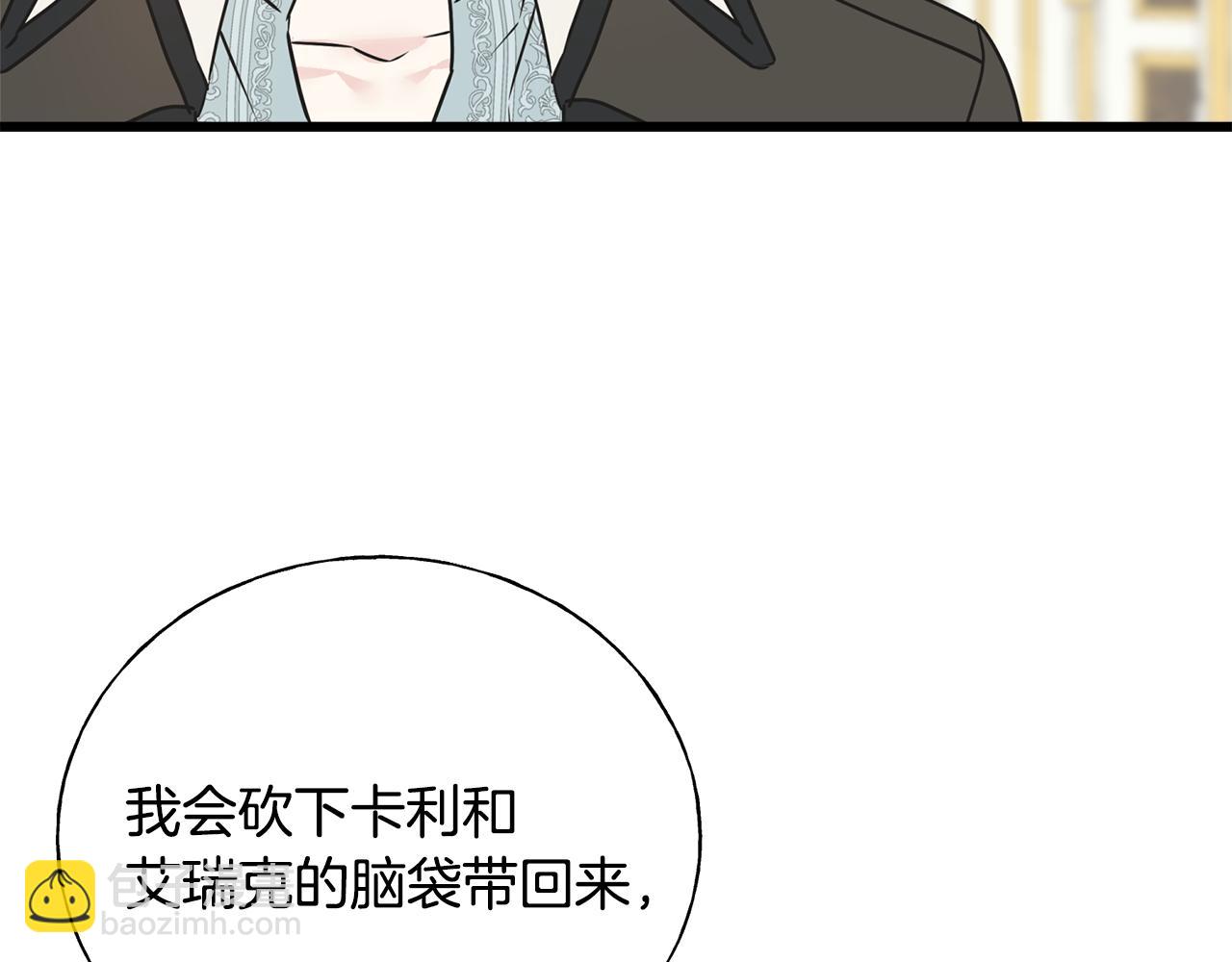 第74话 出征(1/4)-第74话
