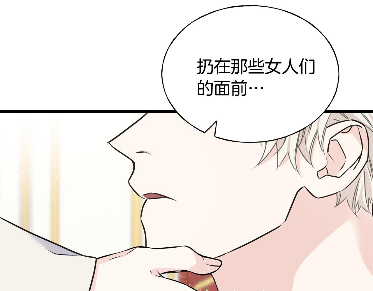 第74话 出征(1/4)-第74话