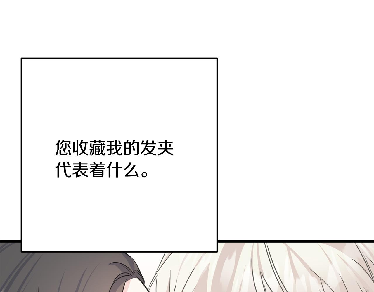 第74话 出征(1/4)-第74话