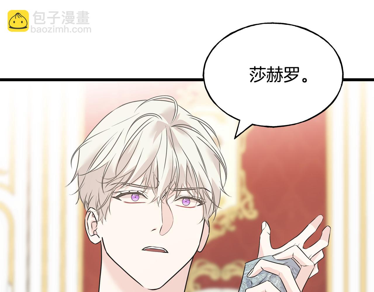 第74话 出征(1/4)-第74话