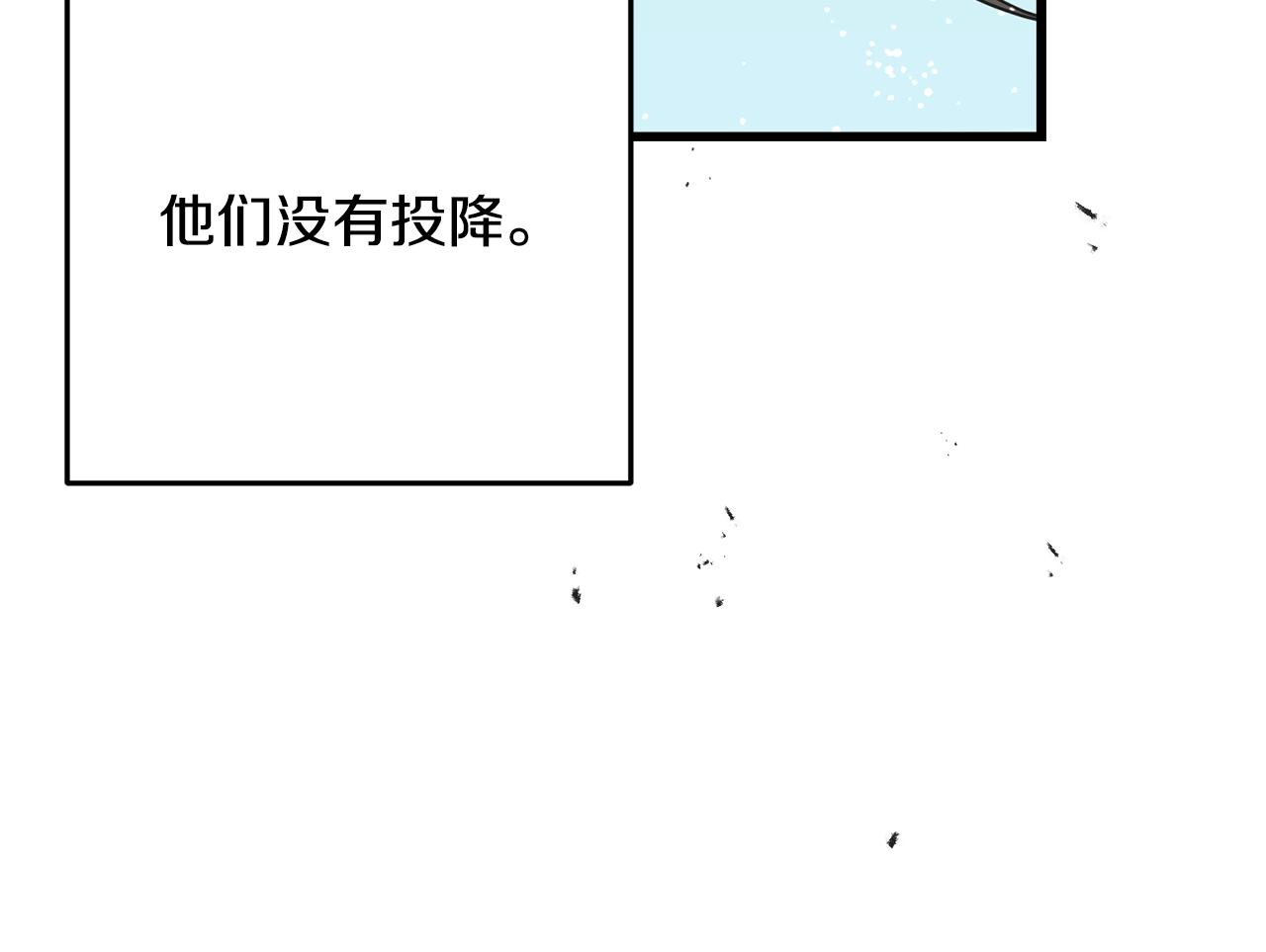 第76话 没有回信(1/4)-第76话