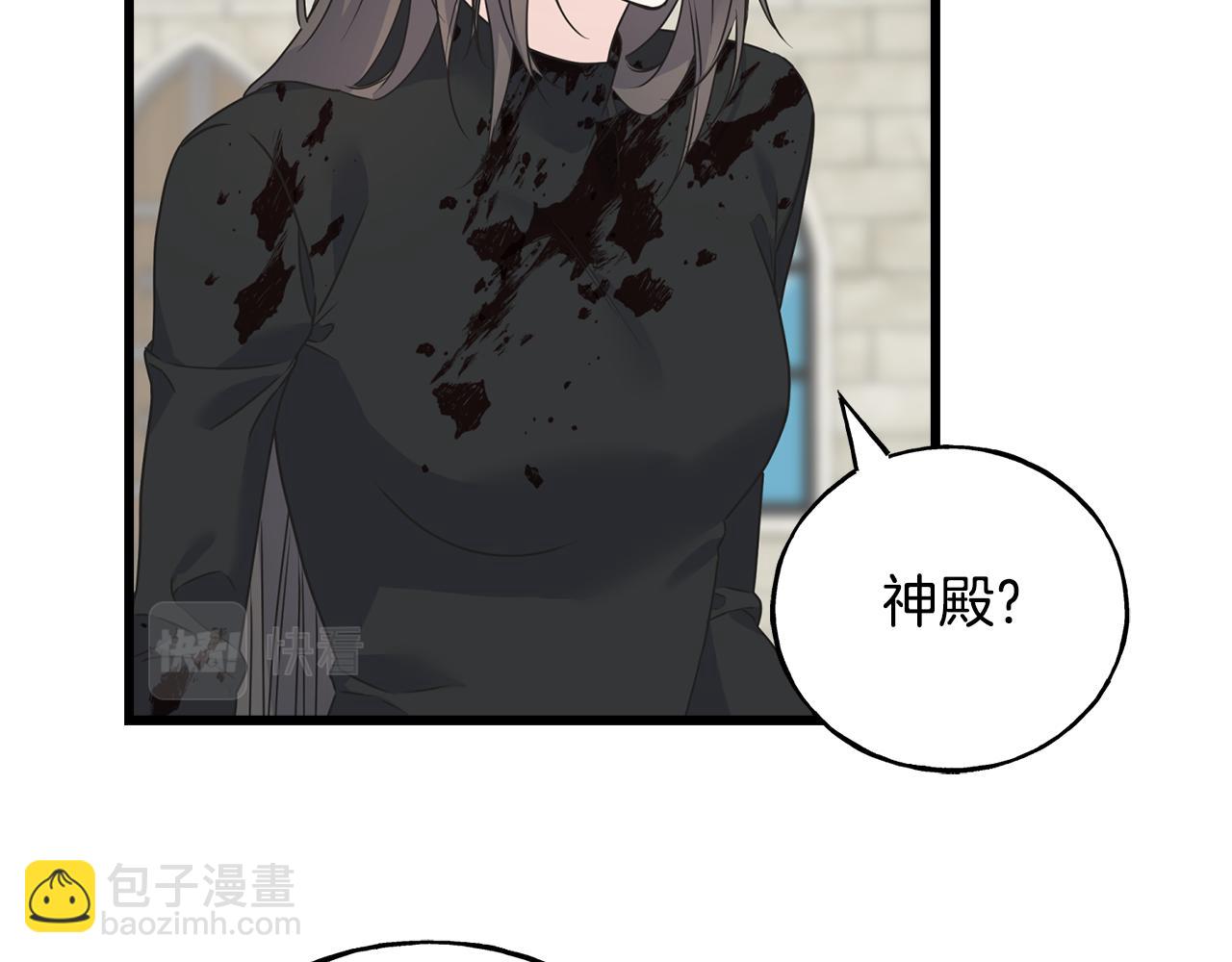 第76话 没有回信(1/4)-第76话
