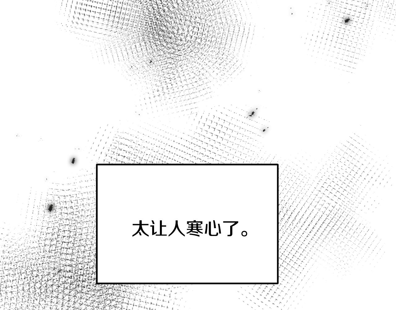 第76话 没有回信(1/4)-第76话