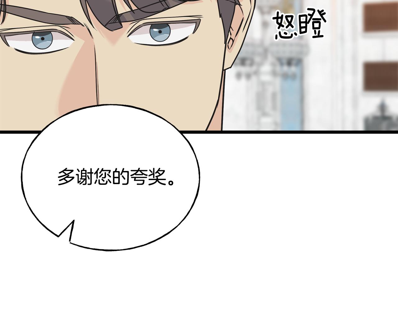 第76话 没有回信(1/4)-第76话