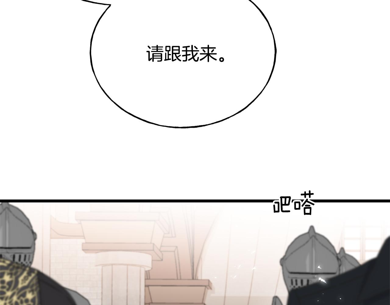 第78话 久别重逢(1/4)-第78话
