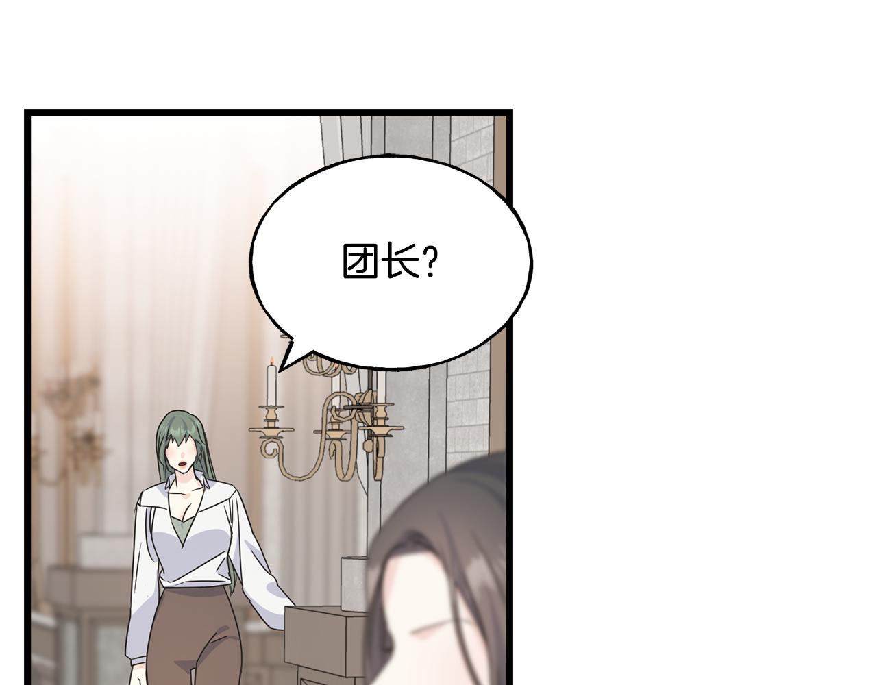 第78话 久别重逢(1/4)-第78话