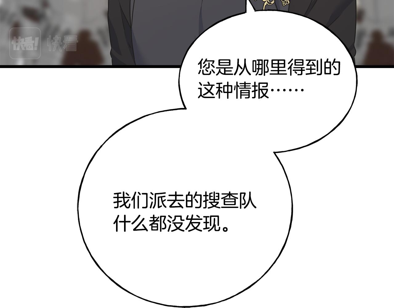 第78话 久别重逢(1/4)-第78话