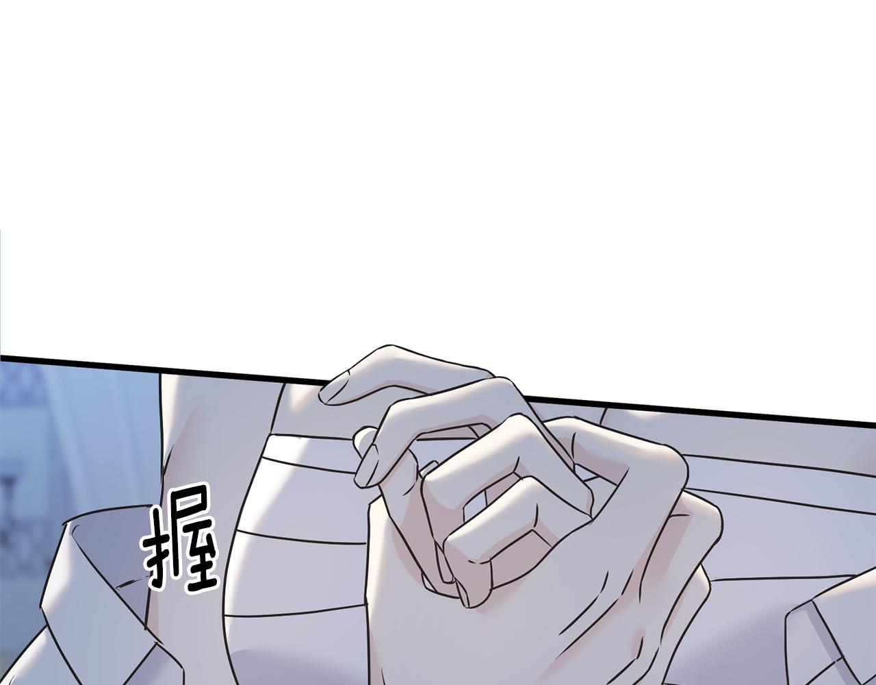 第80话 交给我(1/2)-第80话