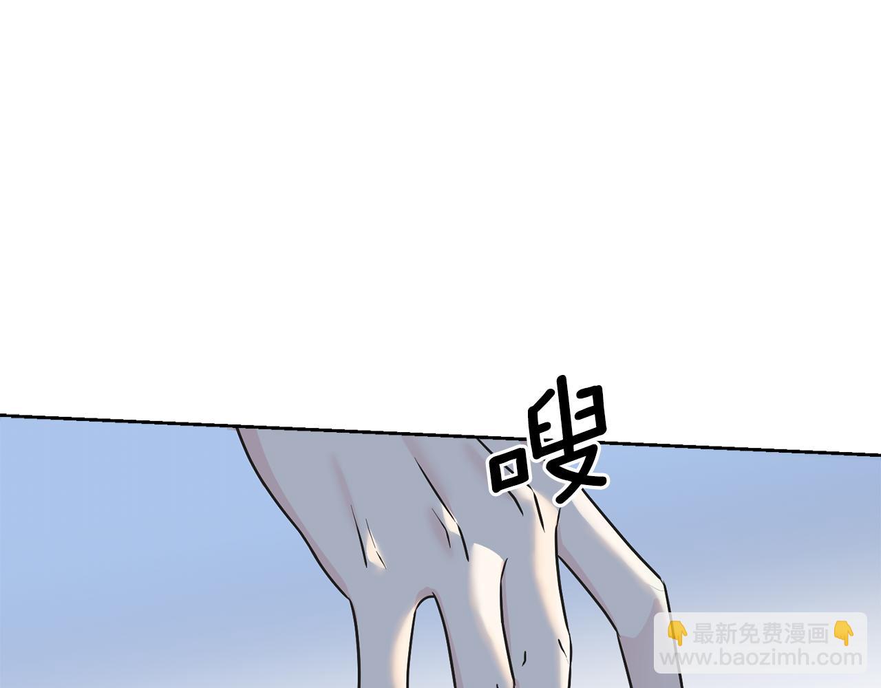 第80话 交给我(1/2)-第80话