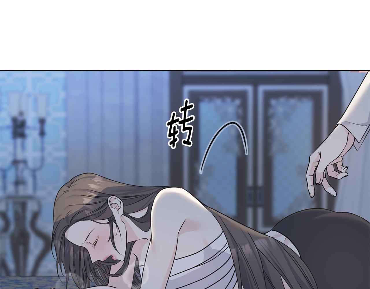 第80话 交给我(1/2)-第80话