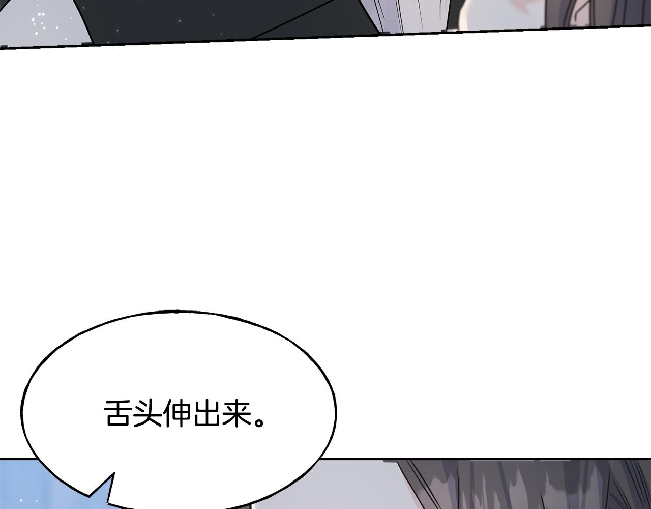 第80话 交给我(1/2)-第80话