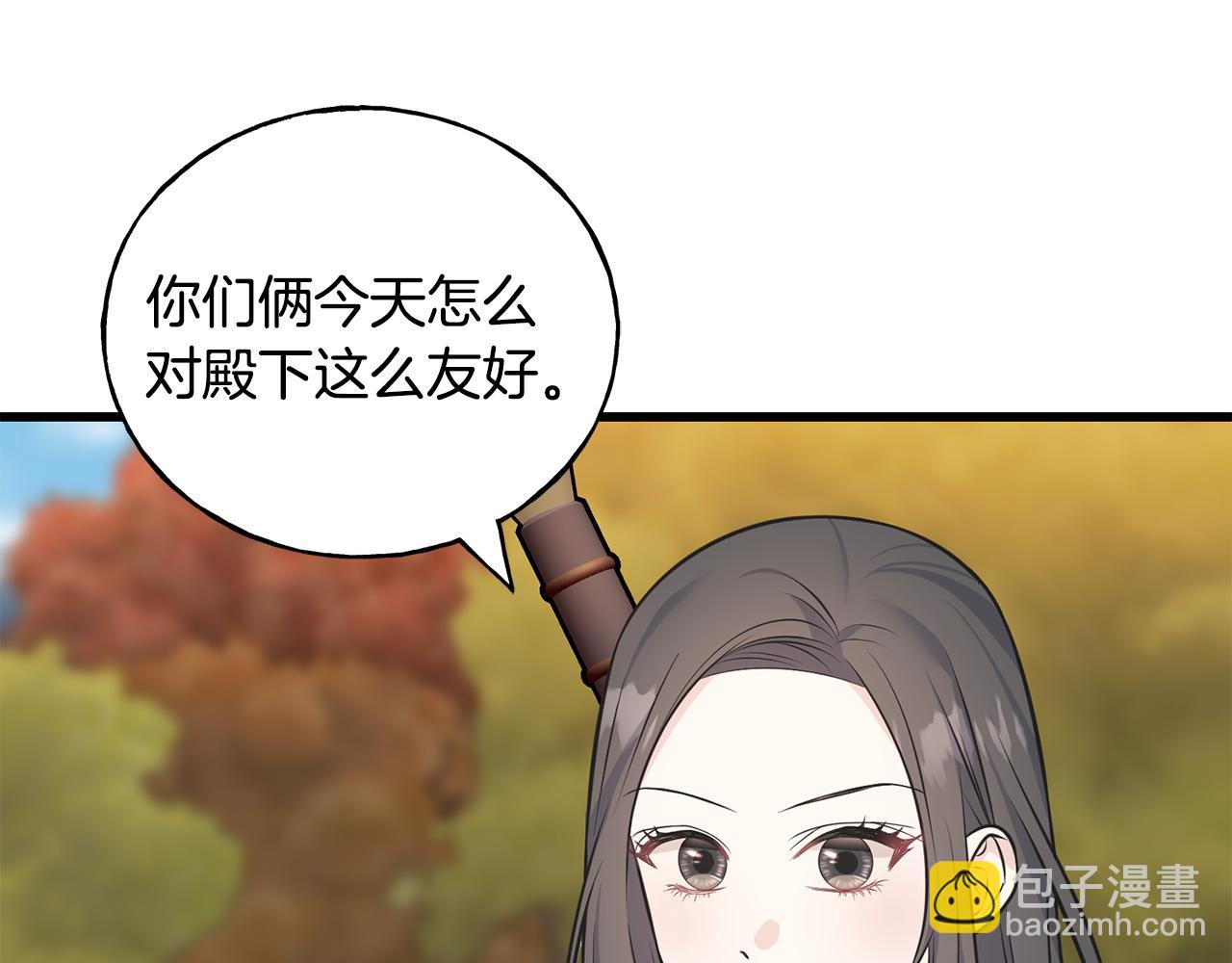 第82话 乌合之众(1/4)-第82话