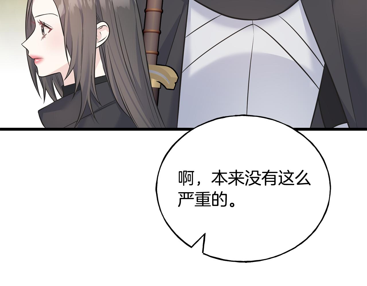 第82话 乌合之众(1/4)-第82话