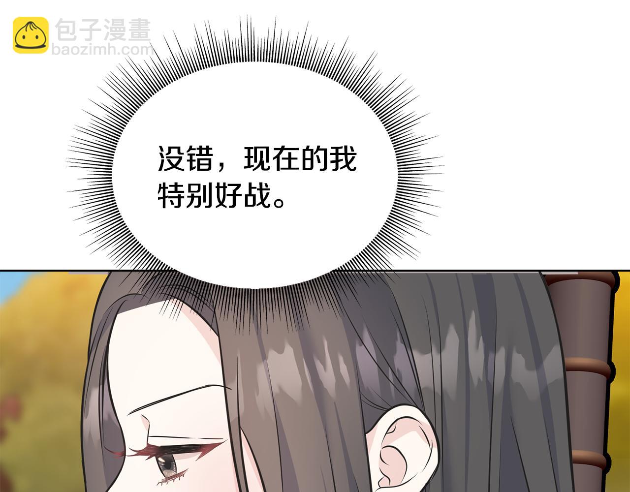 第82话 乌合之众(1/4)-第82话