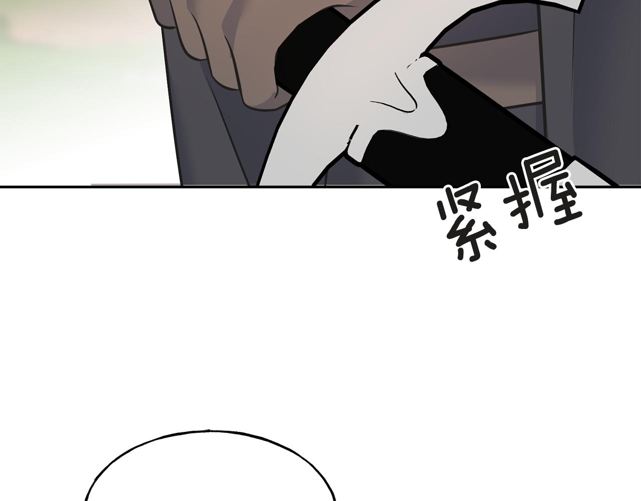 第82话 乌合之众(1/4)-第82话
