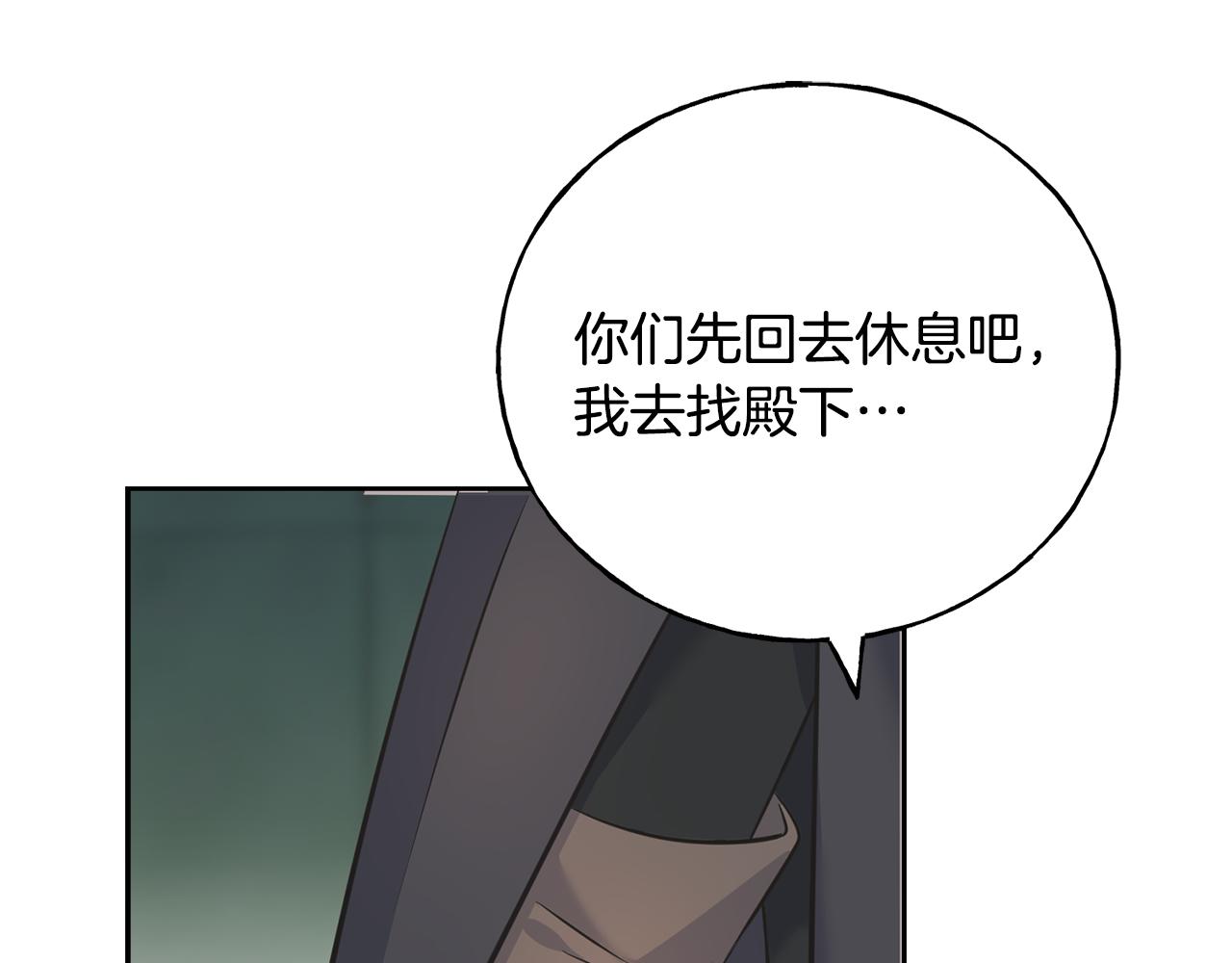 第82话 乌合之众(1/4)-第82话