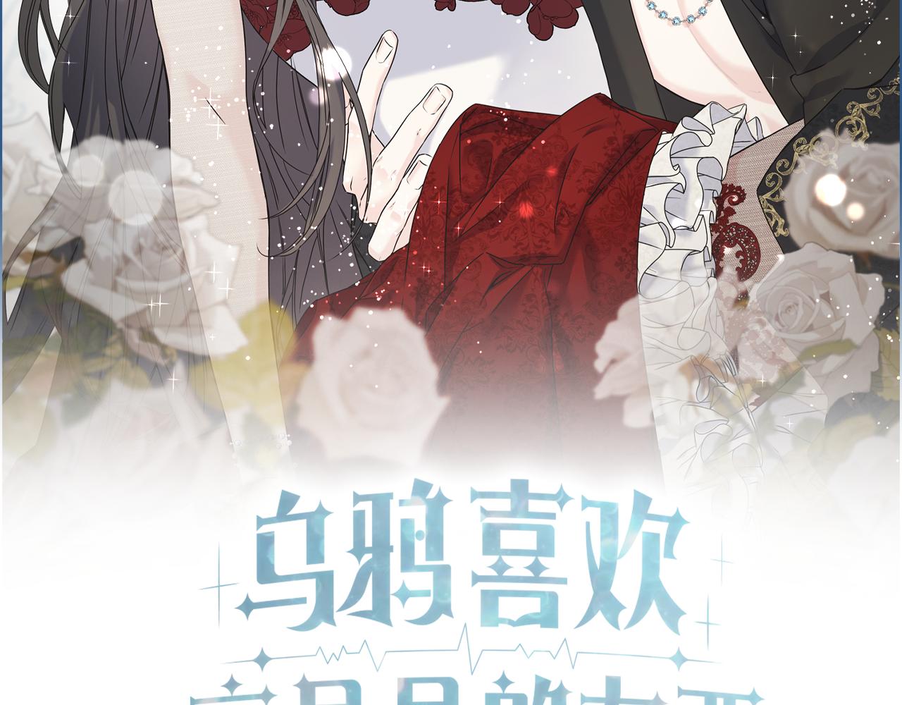 第84话 团长呢？(1/3)-第84话