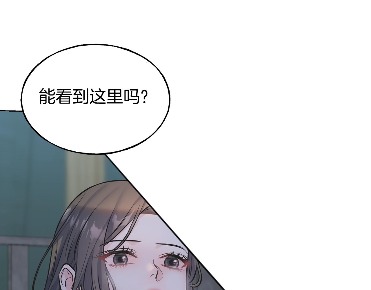 第84话 团长呢？(1/3)-第84话