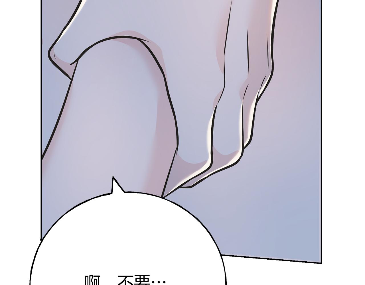 第84话 团长呢？(1/3)-第84话
