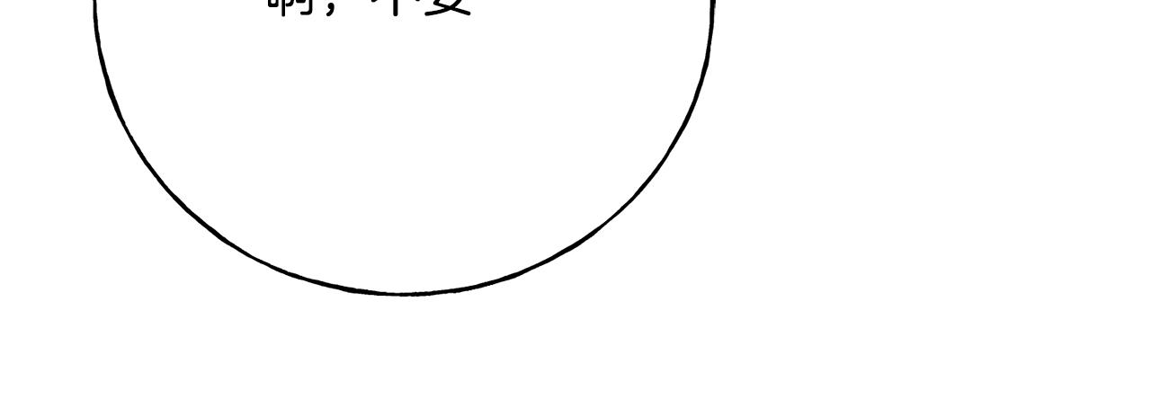 第84话 团长呢？(1/3)-第84话
