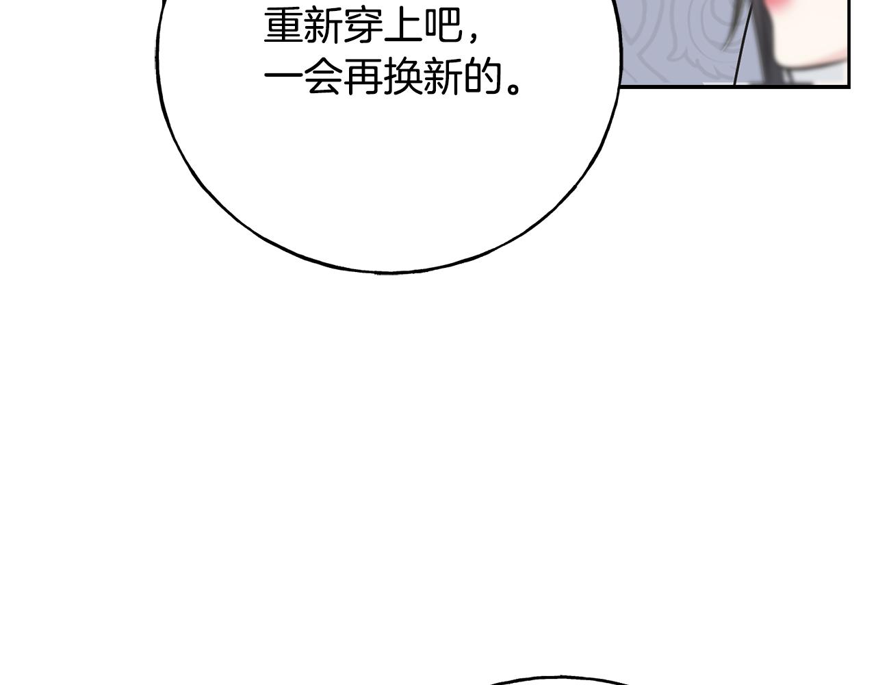 第86话 我会在你身边(1/4)-第86话