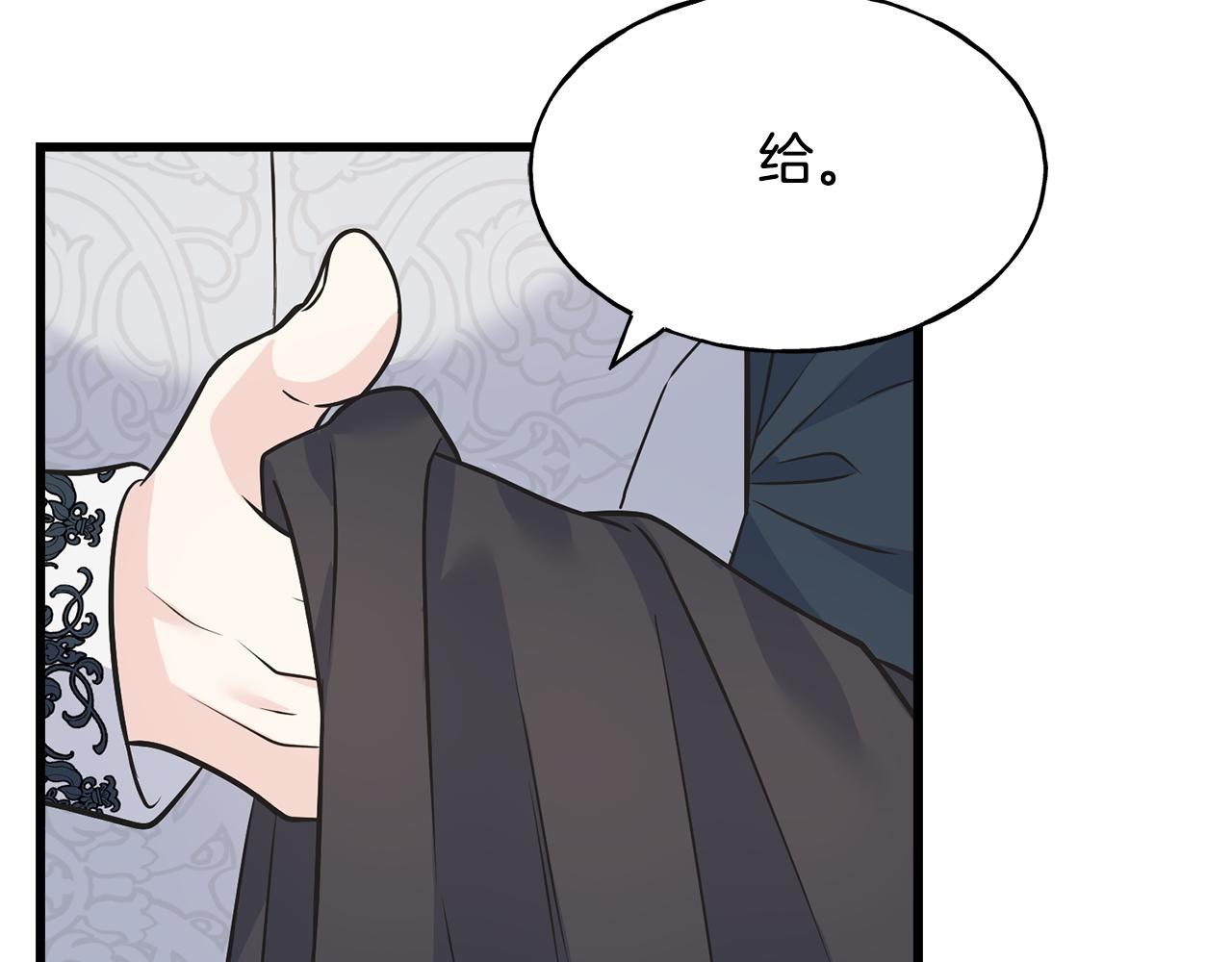 第86话 我会在你身边(1/4)-第86话
