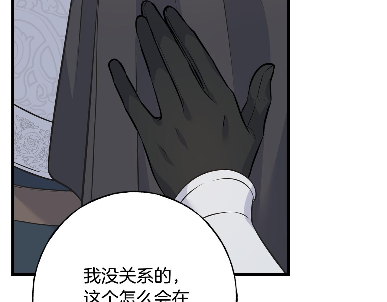 第86话 我会在你身边(1/4)-第86话