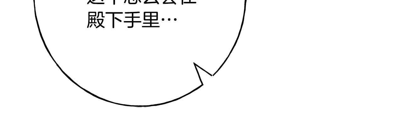第86话 我会在你身边(1/4)-第86话