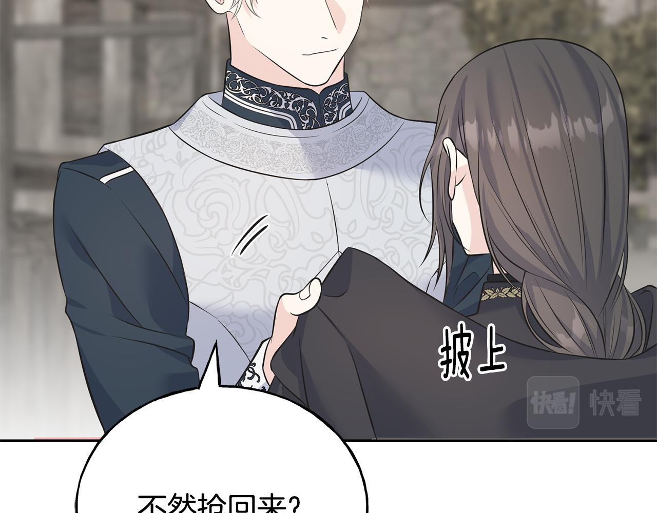 第86话 我会在你身边(1/4)-第86话