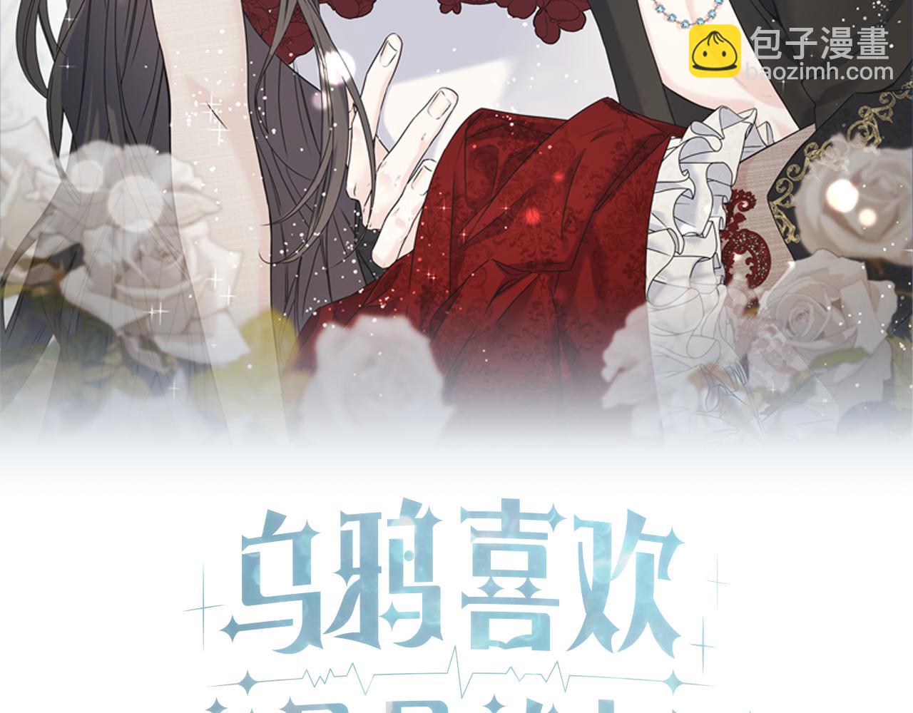 第86话 我会在你身边(1/4)-第86话