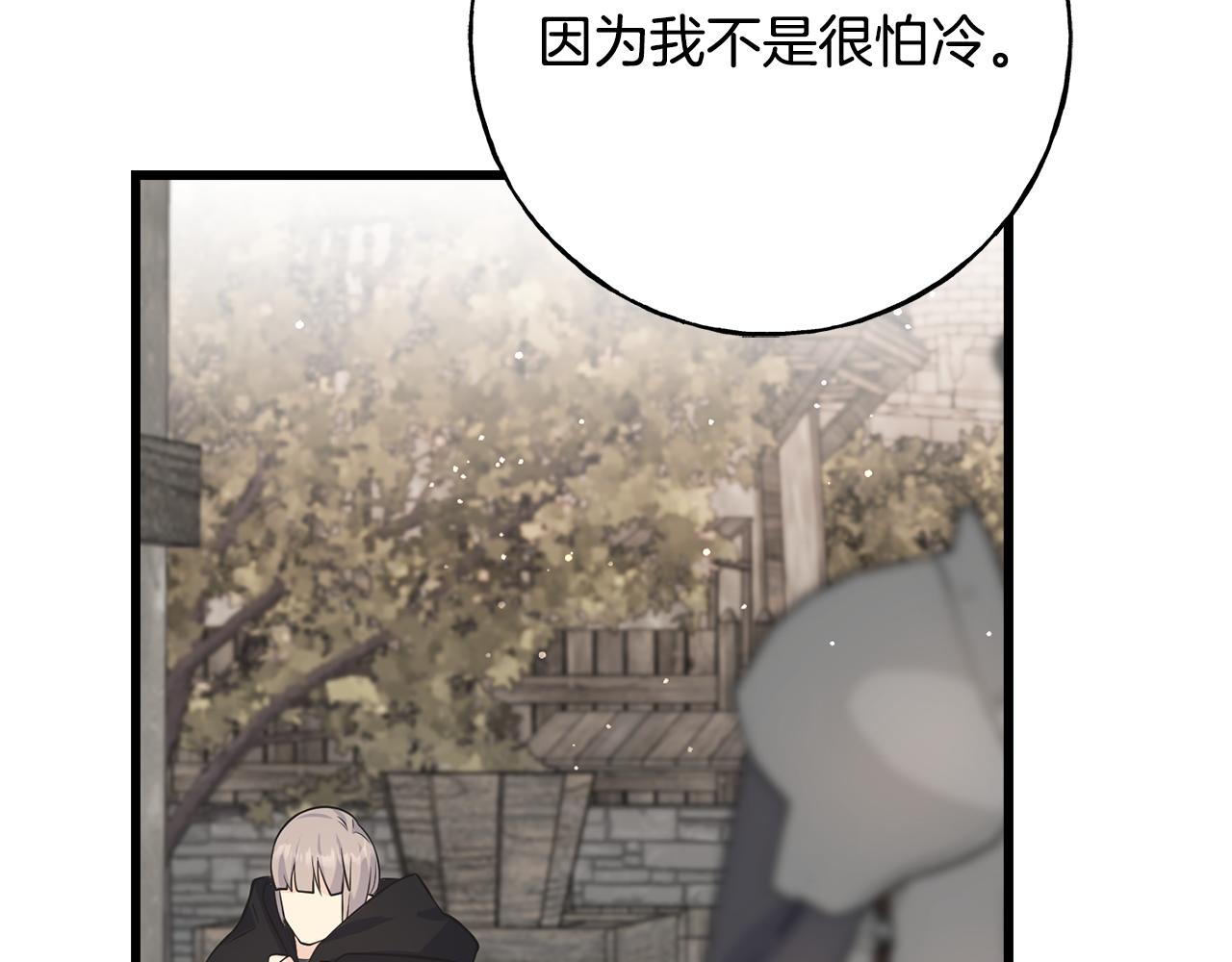 第86话 我会在你身边(1/4)-第86话